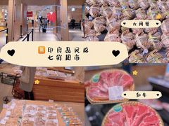 -七鲜超市(瑞虹天地太阳宫店)