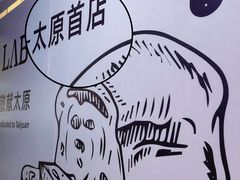 -太原茂业天地购物中心