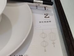 -名善山珍·野生菌汤锅(文殊院店)