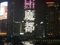 -秦皇岛路游船码头