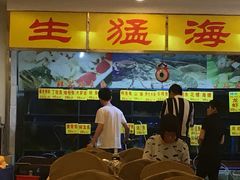 -大欢喜饭店(江怡路店)