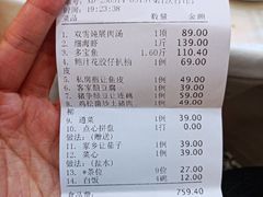 -有腥气私房菜·寻味顺德