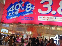 -梦之岛百货(水晶城店)