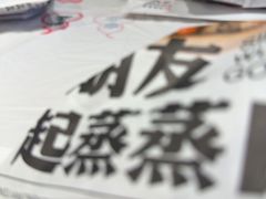 -靓靓蒸虾·头牌蒸虾(雪松路总店)