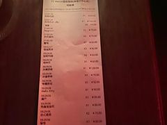 -TZ House音乐现场(来福士中心店)