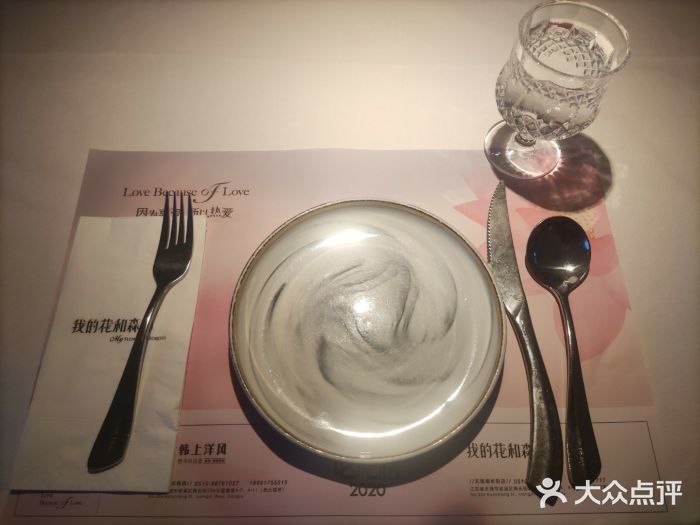 西缘·我的花和森林·鲜花西餐厅(南长街店)图片