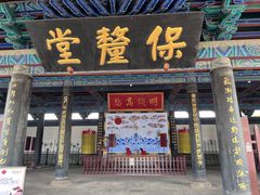 -河间府署