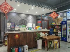 -娄三少·老北京春饼烤鸭家常菜(富力又一城店)