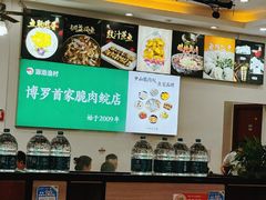 -源港渔村-中山脆肉鲩(博罗店)