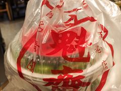 -文魁斋