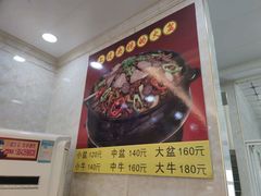 -朝族高丽火盆