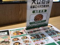 -梨花牛肉汤饭(仁恒伊势丹店)