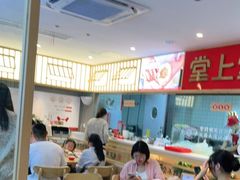 -堂上堂(益民街店)
