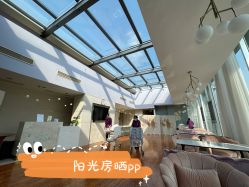 -馨月汇·一悦馨香月子中心(前滩店)