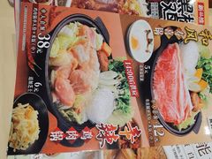 -食其家·牛丼咖喱(苏州永旺店)