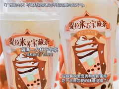 -奈雪的茶(漫广场店)