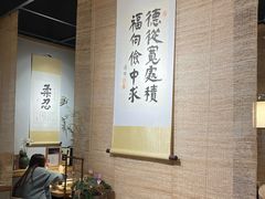 -十二舍·湯物素煮(江泰潤政店)