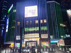 -汉釜宫韩式自助烤肉(喜盈门范城购物中心店)