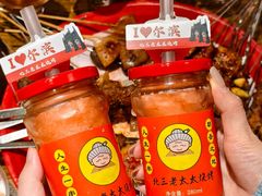 -北三老太太烧烤(人生一串上榜店)