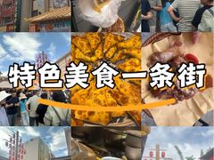 -敦煌夜市