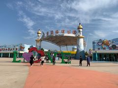 -北戴河圣蓝海洋公园