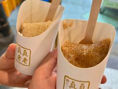 -真真老老(月河花鸟市场店)