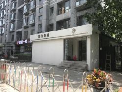 -康颜SPA自然疗愈皮肤管理中心