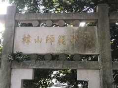 -韩文公祠
