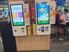 -麦当劳(天塔道店)