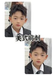 -Oh my head 发小儿童理发(探十里店)