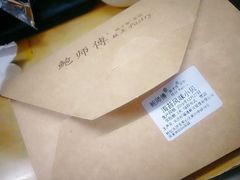-鲍师傅糕点(国金街店)