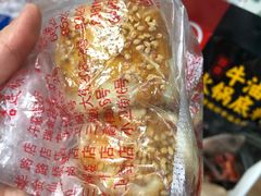 蛋黄酥-刘长兴(逸仙桥店)