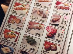 菜单-醉虎传(南锣鼓巷店)