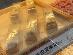 -東更道点心行(利客来店)