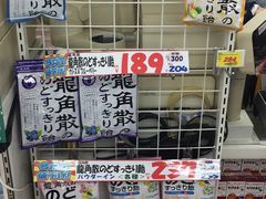 -大国药妆(NEW心斎橋店)