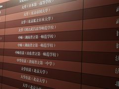 -中共一大纪念馆