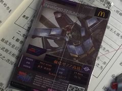 -麦当劳(烟台海港路店)