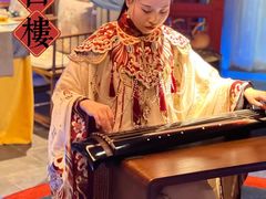 -醉西楼·国风茶社