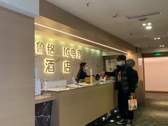 -IGenie爱精灵·万兆电竞酒店(成都火车南站凯德天府店)