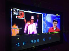 -欢唱KTV(映月湖环宇城店)