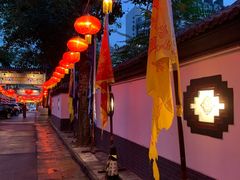 -白家大院·王府宫廷菜(苏州街店)