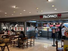 -PAOPAO Bakery&Café(港汇店)