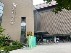 -四川大学博物馆