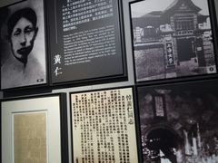 -上海市龙华烈士陵园