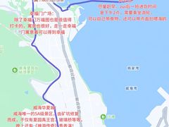 -威海华夏城景区