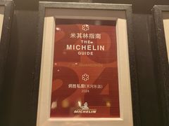 -炳胜品味(珠江新城店)