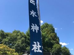 -水前寺成趣园
