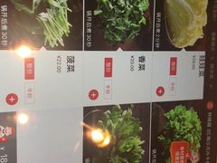 -海底捞火锅(金融街万达店)