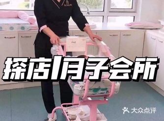 探店后直接定下了这家月子会所