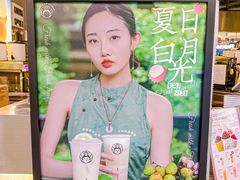 -我是酸奶君(壹方城店)